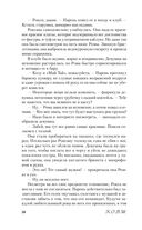 Чернильные цветы — фото, картинка — 57