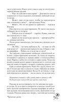 Чернильные цветы — фото, картинка — 58