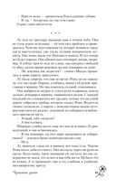 Чернильные цветы — фото, картинка — 60