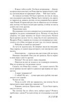 Чернильные цветы — фото, картинка — 61