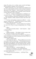 Чернильные цветы — фото, картинка — 62