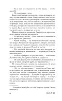 Чернильные цветы — фото, картинка — 63