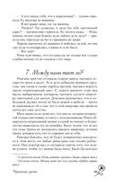 Чернильные цветы — фото, картинка — 64