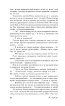 Чернильные цветы — фото, картинка — 65