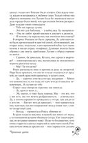 Чернильные цветы — фото, картинка — 66