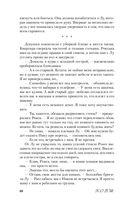 Чернильные цветы — фото, картинка — 67