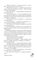 Чернильные цветы — фото, картинка — 68