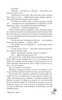 Чернильные цветы — фото, картинка — 70