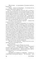 Чернильные цветы — фото, картинка — 71