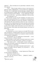 Чернильные цветы — фото, картинка — 72