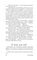 Чернильные цветы — фото, картинка — 73