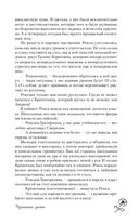 Чернильные цветы — фото, картинка — 74