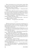 Чернильные цветы — фото, картинка — 75