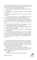 Чернильные цветы — фото, картинка — 76