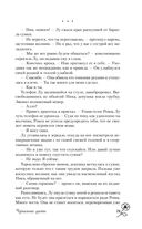 Чернильные цветы — фото, картинка — 78