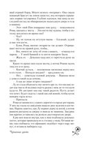 Чернильные цветы — фото, картинка — 80