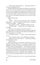 Чернильные цветы — фото, картинка — 81