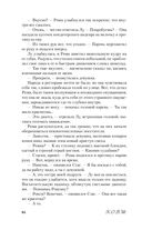 Чернильные цветы — фото, картинка — 83