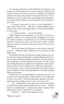 Чернильные цветы — фото, картинка — 84