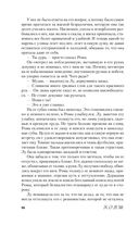 Чернильные цветы — фото, картинка — 85