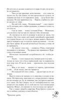 Чернильные цветы — фото, картинка — 86