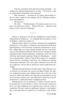 Чернильные цветы — фото, картинка — 87