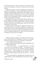 Чернильные цветы — фото, картинка — 88