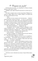 Чернильные цветы — фото, картинка — 90