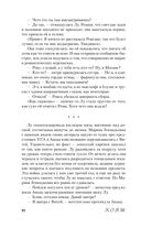 Чернильные цветы — фото, картинка — 91