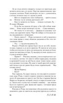 Чернильные цветы — фото, картинка — 93