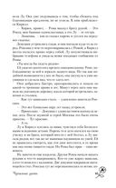 Чернильные цветы — фото, картинка — 94