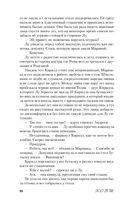 Чернильные цветы — фото, картинка — 95