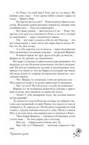 Чернильные цветы — фото, картинка — 96