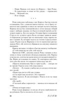 Чернильные цветы — фото, картинка — 97