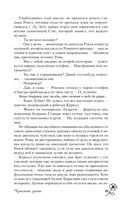 Чернильные цветы — фото, картинка — 98