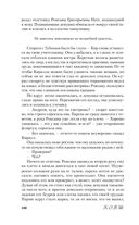 Чернильные цветы — фото, картинка — 99