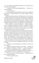 Чернильные цветы — фото, картинка — 100