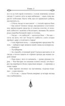 Громовая жемчужина — фото, картинка — 41