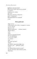 Во весь голос — фото, картинка — 67