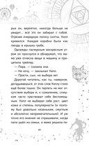 Очень страшные дела. Парк монстров — фото, картинка — 11