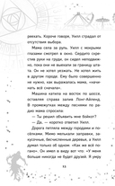 Очень страшные дела. Парк монстров — фото, картинка — 12