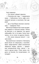 Очень страшные дела. Парк монстров — фото, картинка — 15