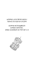 Очень страшные дела. Парк монстров — фото, картинка — 5