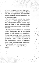 Очень страшные дела. Парк монстров — фото, картинка — 7