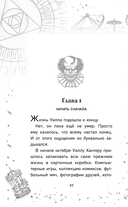 Очень страшные дела. Парк монстров — фото, картинка — 10