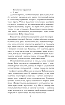 Леди-чертовка — фото, картинка — 11