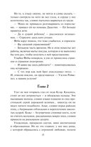 Леди-чертовка — фото, картинка — 13