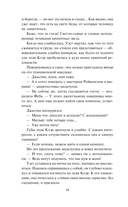 Леди-чертовка — фото, картинка — 14