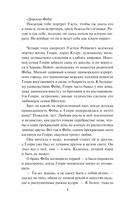 Леди-чертовка — фото, картинка — 4