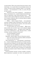 Леди-чертовка — фото, картинка — 5